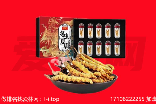 盂市回收礼品