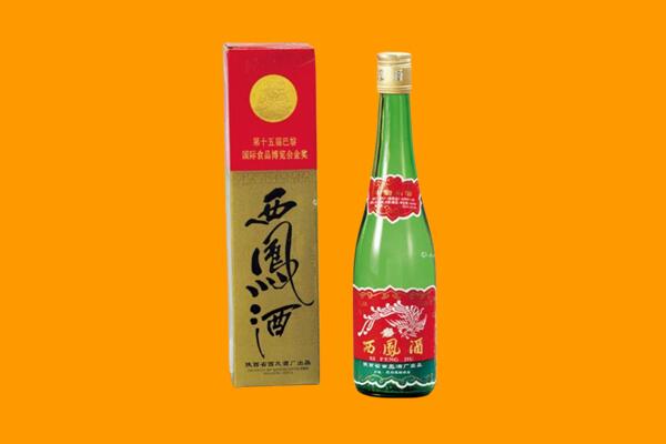 盂市西凤酒回收.jpg