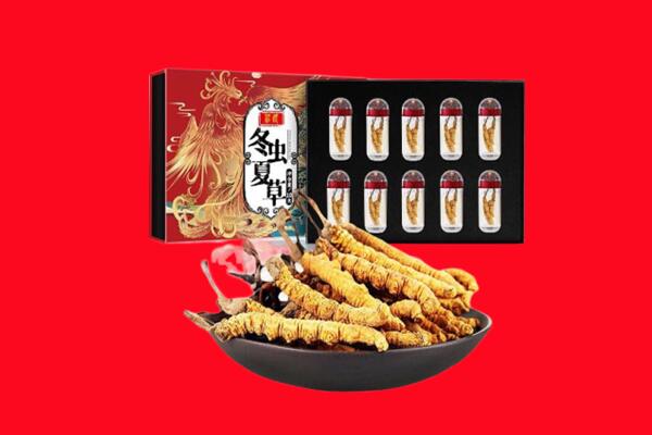 盂市回收虫草