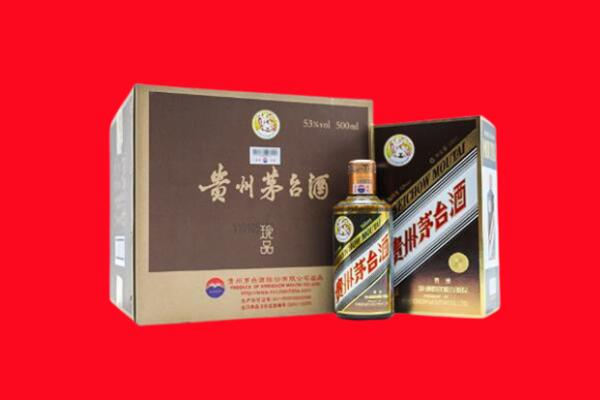 盂市回收50年茅台